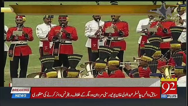 Defense Day Celebration At Fortress Stadium - 6th September 2018