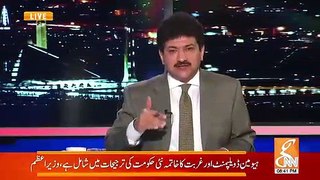 Hamid Mir Comments On New York Times Story