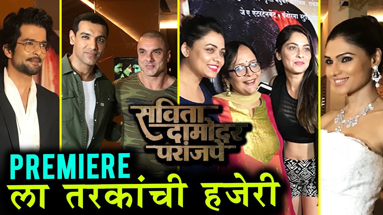 Celebrities At Premiere | Savita Damodar Paranjape | John Abraham, Subodh Bhave | Marathi Movie 2018