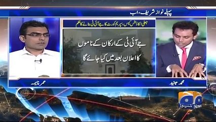 There are very strong evidence against Asif Zardari- Umer Cheema's analysis on JIT