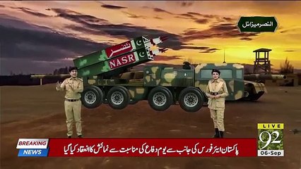 92 News's special report on high-tech weapons of Pakistan Army