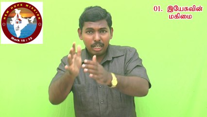 04.இயேசு உயிரோடிருக்கிறார் - Jesus is Alive - MOSES RAJ