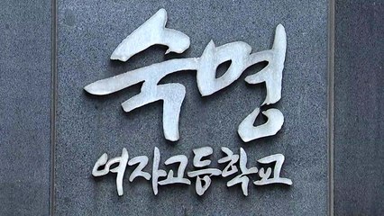 '시험지 유출 의혹' 쌍둥이 父 피의자 전환...조만간 소환 방침 / YTN