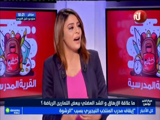 صباح الخير تونس ليوم  الخميس 06 سبتمبر 2018 - قناة نسمة