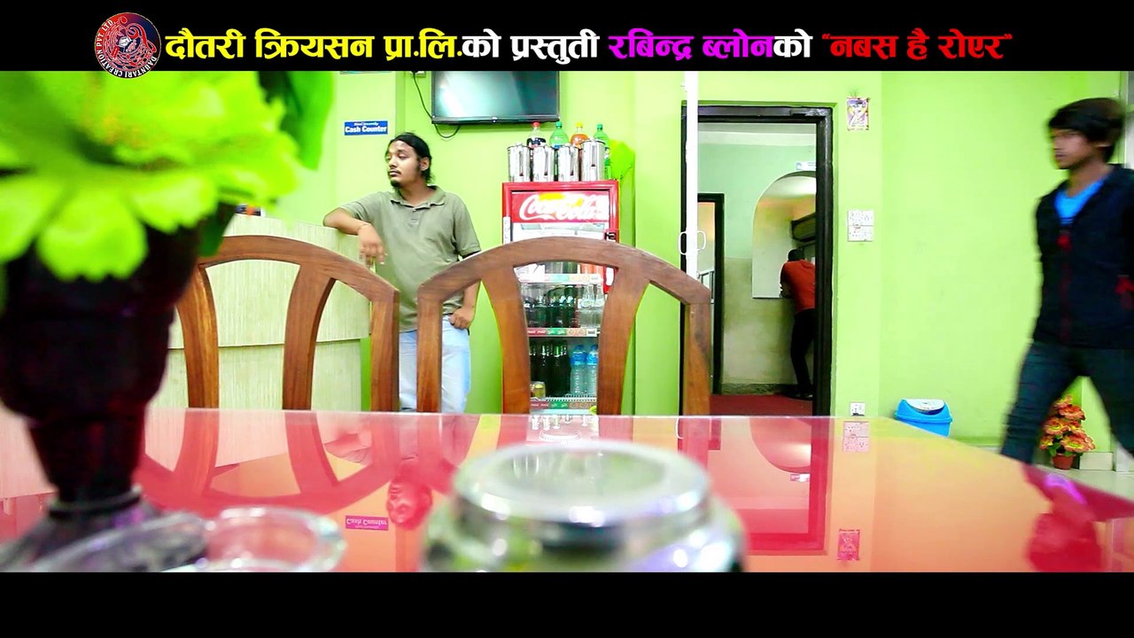 Dasain  SONG 2075