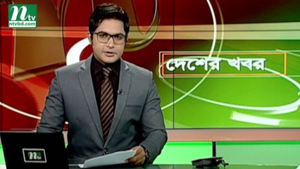 NTV Desher Khobor | 09 September, 2018