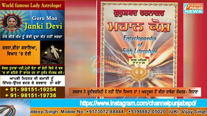 Lakha Sidhana vs Punjabi Uni Patiala ਲੱਖਾ ਸਿਧਾਣਾ ਸੁਧਾਰੇਗਾ ਪੰਜਾਬੀ ਯੂਨੀਵਰਸਿਟੀ ਪਟਿਆਲਾ ਨੂੰ