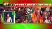 UttarPradesh News Bulletin 06 Sept 2018 | Uttarpradesh के मुख्य समाचार | Top News From UttarPradesh