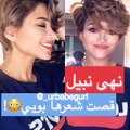 الكويتية نهى نبيل تفاجئ الجمهور بقصة شعرها ورد فعل زوجها به