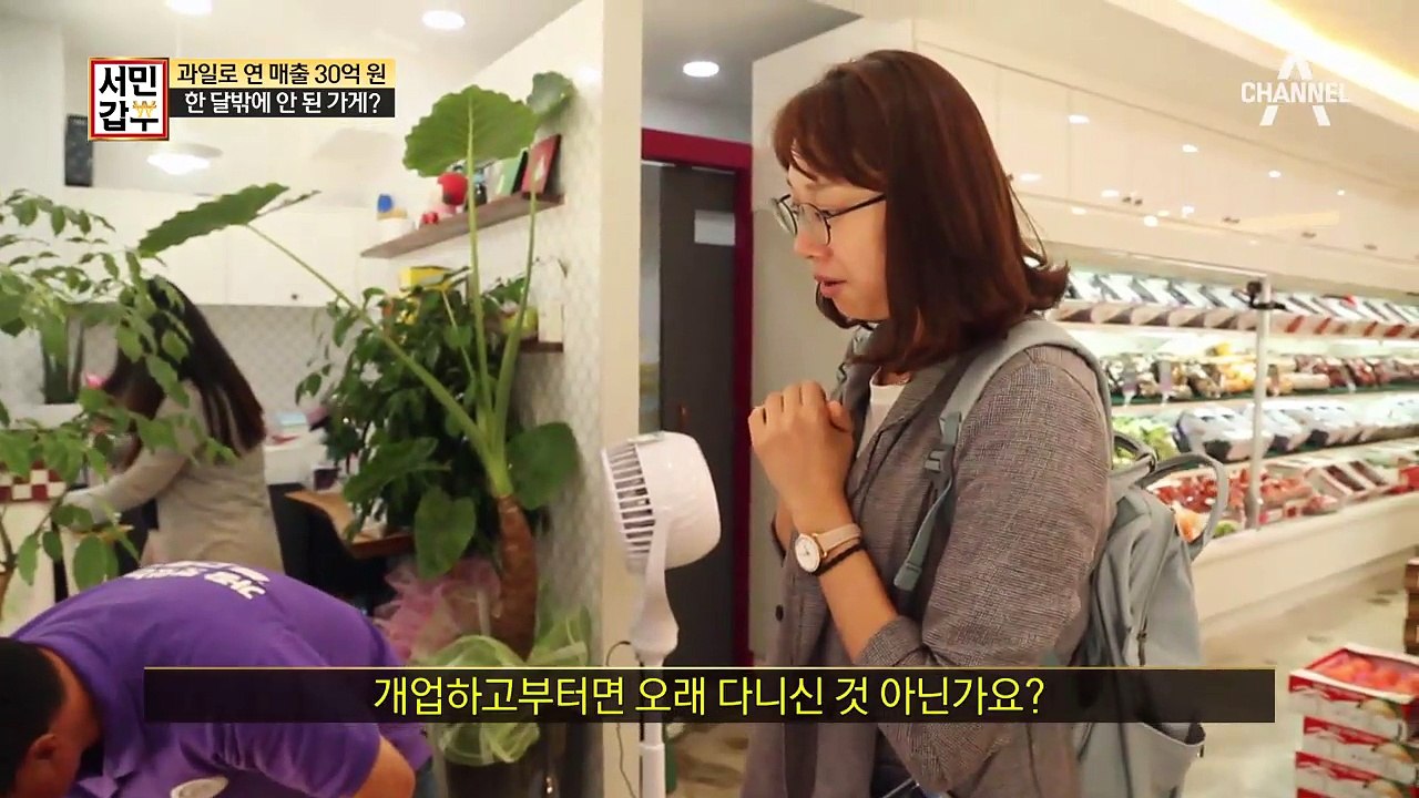 헐 한달동안 8600..만원? 손님들의 신뢰를 얻는 방법!