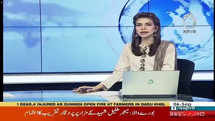 Maulana Fazal Rehman First Statement After Losing President Elections