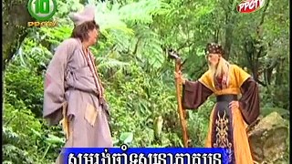 Chinese Drama - យុទ្ធសិល្បិ៍សង្ឃទេព Yutasil Jikong Thmey - part 20