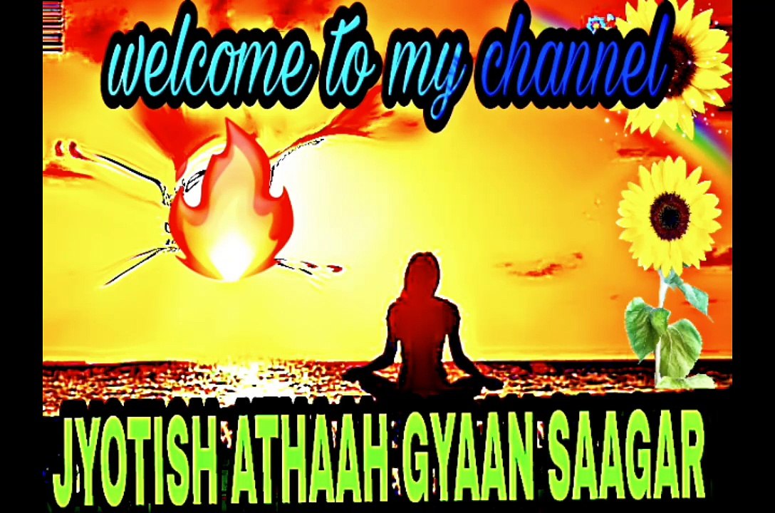 ज्योतिष अथाह ज्ञान सागर:- तिथियों की रहस्यमयी कहानी भाग - ०६