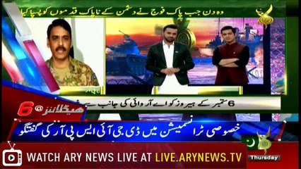 Headlines | ARYNews | 1800 | 6 September 2018
