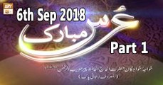 Urs Mubarak Almaroof Lasani Pak - 6th September 2018 - ARY Qtv