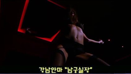 신사안마 o1oω4373ω1910 청담안마 ÿ 청담안마추천 ι 신사안마추천 ⑸ 청담안마방추천 ィ 신사안마방추천 ξ
