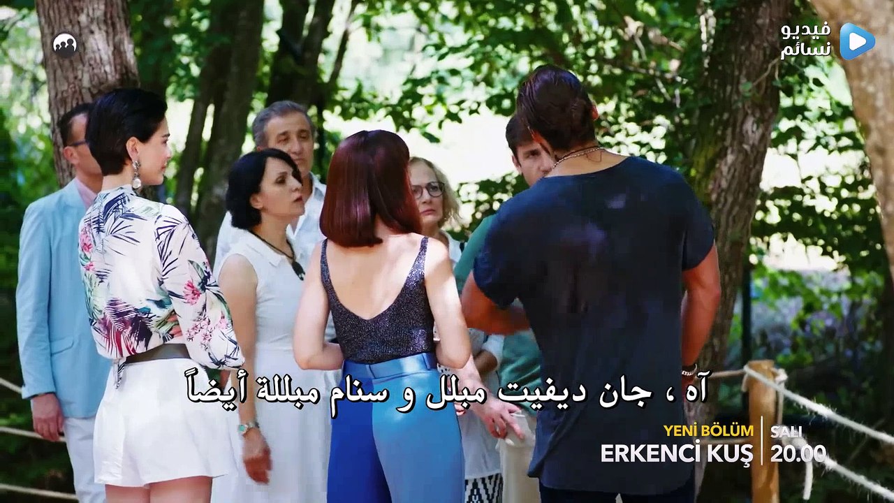 مسلسل طائر الصباح الحلقة 11 مترجم