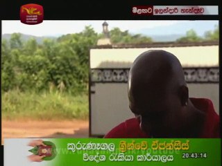 Potawatiya Teledrama - 24 - 06th September 2018