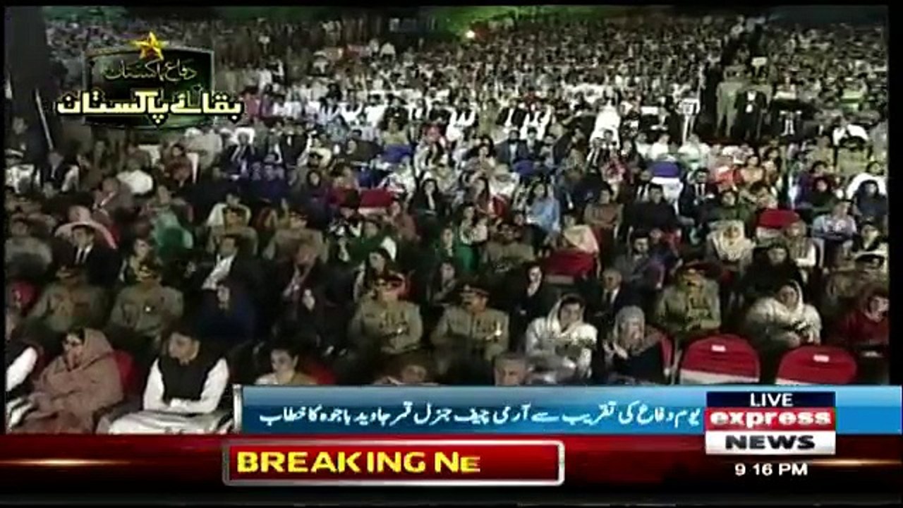 Army Chief General Qamar Javed Bajwa Speech at GHQ Ceremony on Defence Day