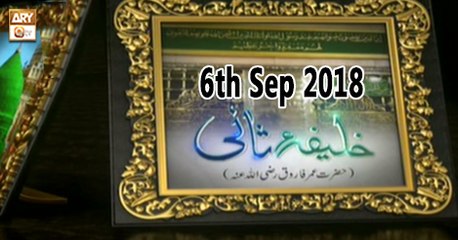 Khalifa e Sani (Talk show Live from Khi Studio) - 6th September 2018 - ARY Qtv