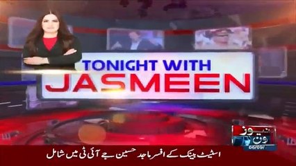 Tonight with Jasmeen - 6th September 2018