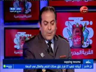ناس نسمة نيوز الجزء الأول : القرية المدرسية لخليل تونس تحط الرحال بمدينة قفصة