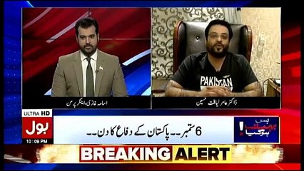 Bus Bohat Ho Gaya - 6th September 2018