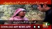 Sar-e-Aam | Iqrar ul hassn | ARYNews | 6 September 2018