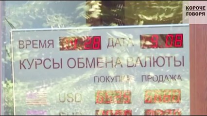 РОССИЯНЕ в ШОКЕ от ЭТОГО! МИНФИН РОССИИ СРОЧНО СКУПАЕТ ДОЛЛАР США НА ОГРОМНЫЕ СУММЫ!