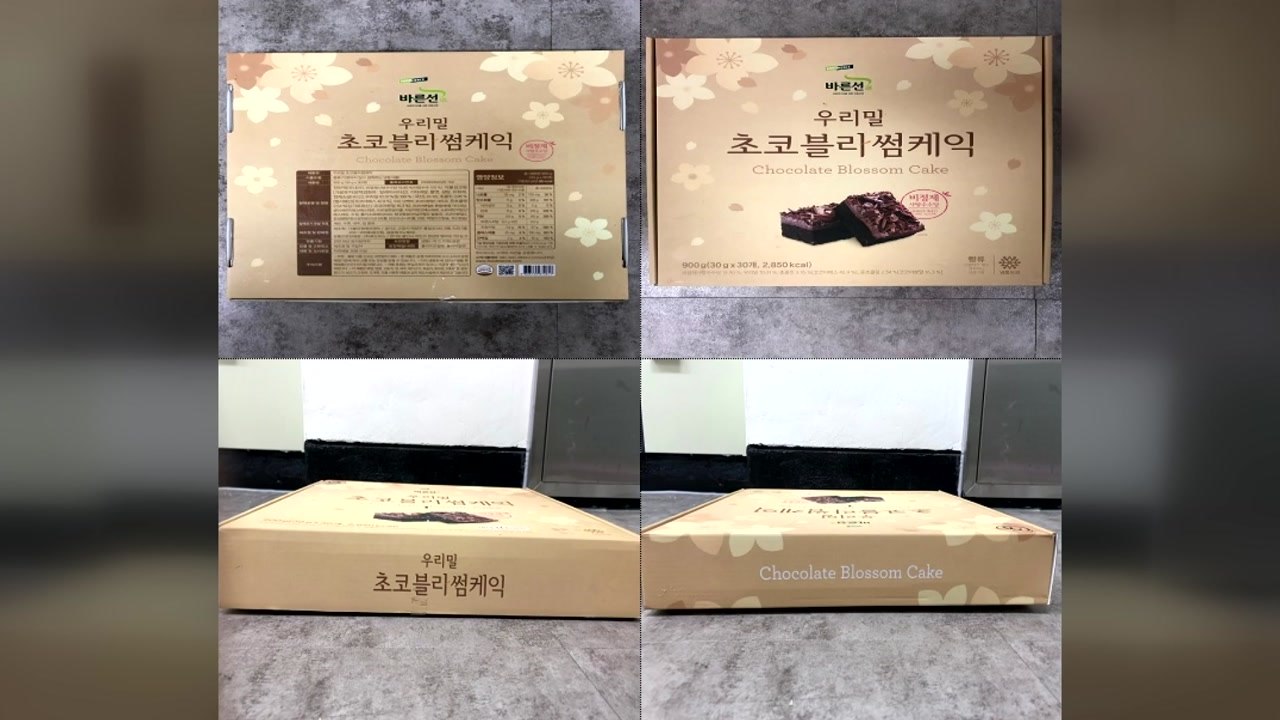 20여개 학교서 천여 명 식중독 증세..."급식 케이크 원인" / YTN