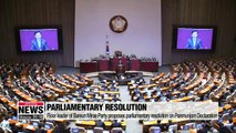 Floor leader of Bareun Mirae Party proposes adopting parliamentary resolution on Panmunjom declaration