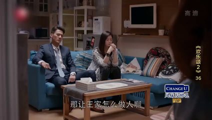 36 欢乐颂2 |36| 歡樂頌2 |36|【TV版】HD