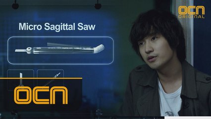 범인은 고학력자 의사일 수도 있다는 류덕환! 과연?!