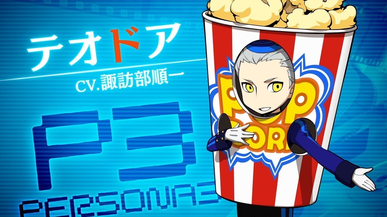 Persona Q2 - Trailer de présentation de Theodore