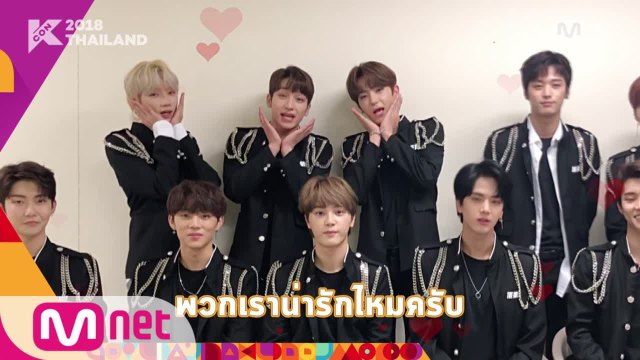 [KCON 2018 THAILAND] LINE-UP RELAY - #THEBOYZ