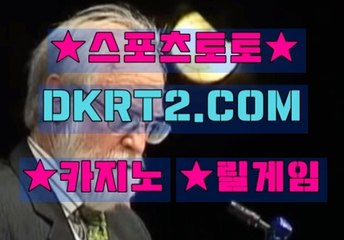 네임드사다리분석방법 DKRT2쩜 C0M