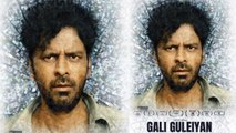 Gali Guleiyan Movie Review: Manoj Bajpayee| Ranvir Shorey|Neeraj Kabi| FilmiBeat