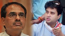 Madhya Pradesh: Jyotiraditya Scindia ने जब Shivraj Singh के लिए मजे | Watch Video|वनइंडिया हिंदी