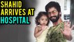 Shahid Kapoor Reaches Hospital To Meet Mira Rajput And Baby Boy | Bollywood Now