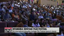 2018 International Intangible Heritage Film Festival taking place in South Korea’s Jeonju