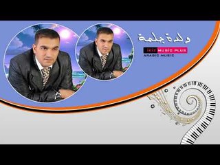 احمد ابراهيم ولدة جلمة