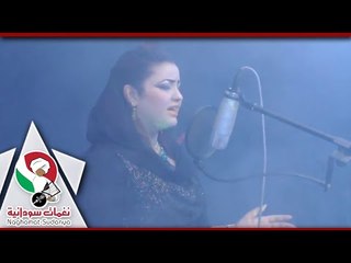 فيديو كليب افراح عصام  || العمرغيرك  || اغانى سودانية 2017