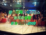 선릉풀싸롱좋은곳010✮2891๑2503⇯ 선릉풀싸롱포텐,선릉야구장좋은곳,역삼야구장네이버,강남야구장good,선릉풀싸롱섹밤,역삼야구장후기,선릉야구장이쁜곳,역삼풀싸롱따봉,강남매직미러초이스야구장