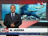 Aksi Militer Mesir Gempur Teroris ISIS