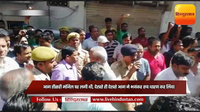 बहराइच के ड्रग एजेंसी में लगी भीषण आग, रेस्क्यू में जुटी फायर ब्रिगेड टीम