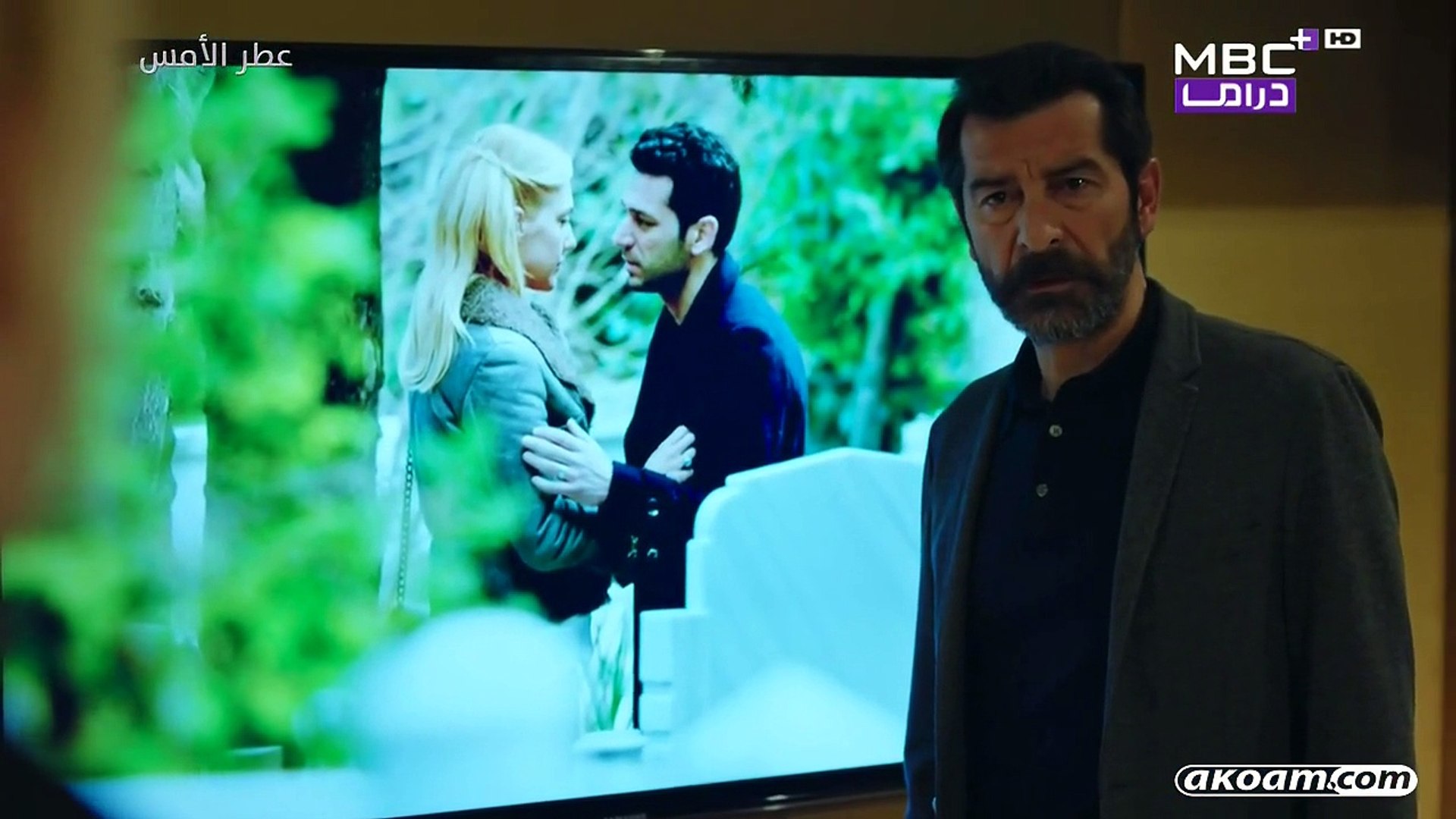 مسلسل عطر الامس الحلقة 18 مدبلجة للعربية فيديو Dailymotion