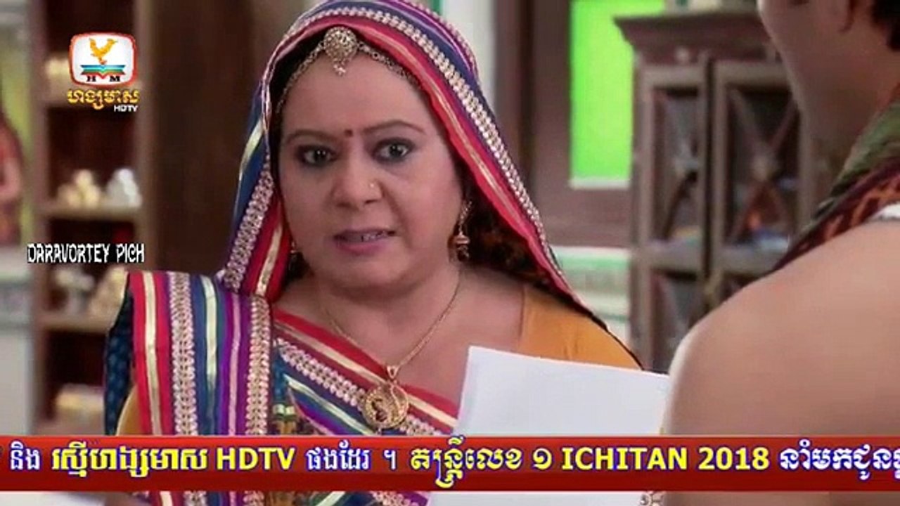 Veasna Kon Brosa Srey Part 230
