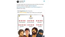 C/O Kancharapalem Twitter Review కేర్ ఆఫ్ కంచరపాలెం ట్విట్టర్ రివ్యూ