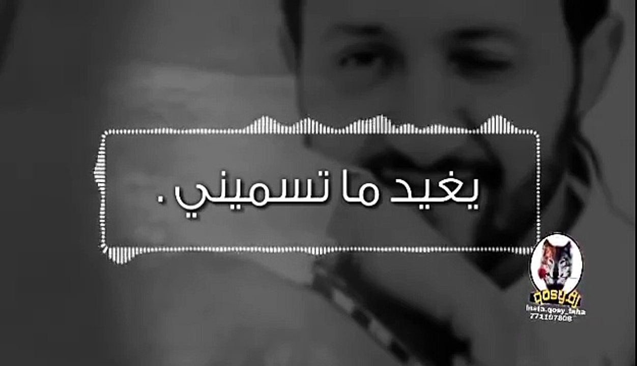 حالات واتس اب حمود السمه انا وريك من عيني