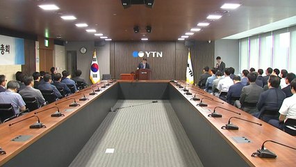 YTN, 정찬형 사장 내정자 신임 이사 선임 / YTN